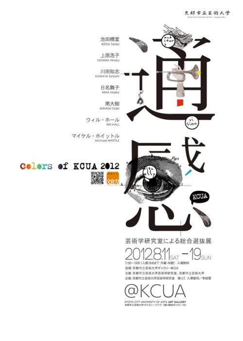 日本补办在留卡要多久